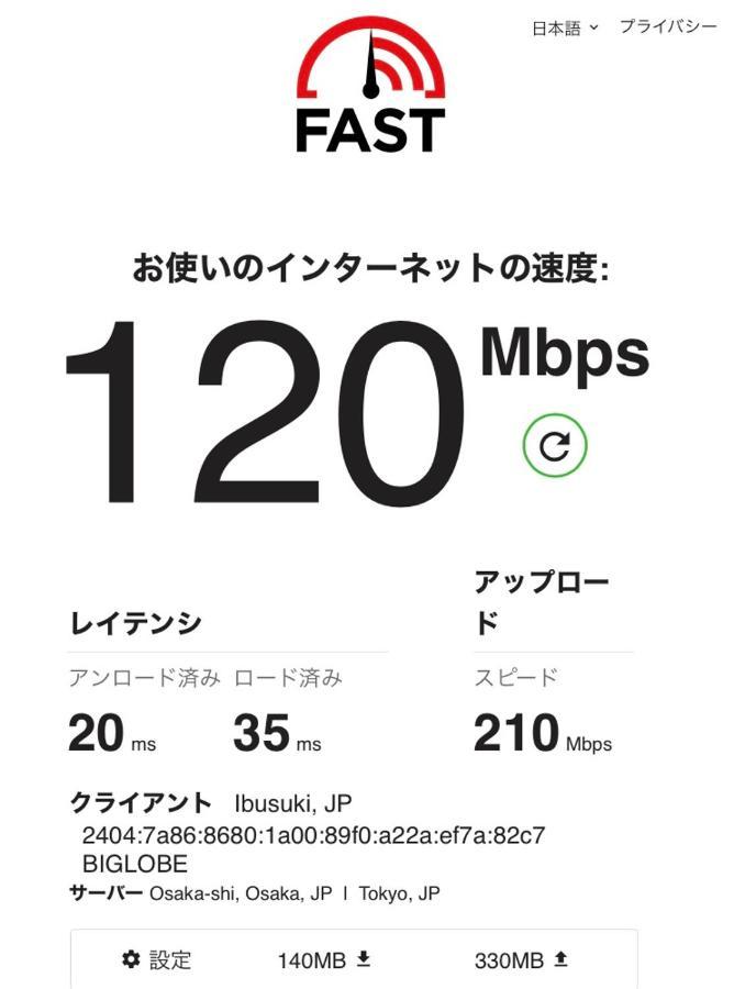 奄美ゲストハウス Hub A Nice Inn 瀬戸内町 エクステリア 写真