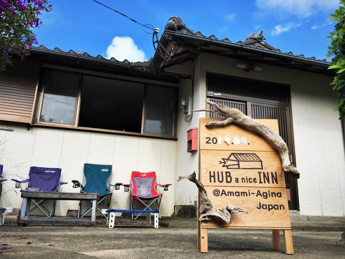 奄美ゲストハウス Hub A Nice Inn 瀬戸内町 エクステリア 写真